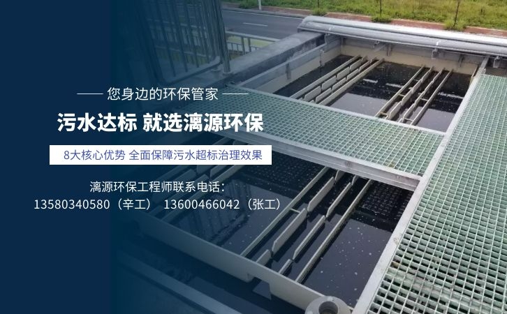 甲醇合成烯烃废水处理