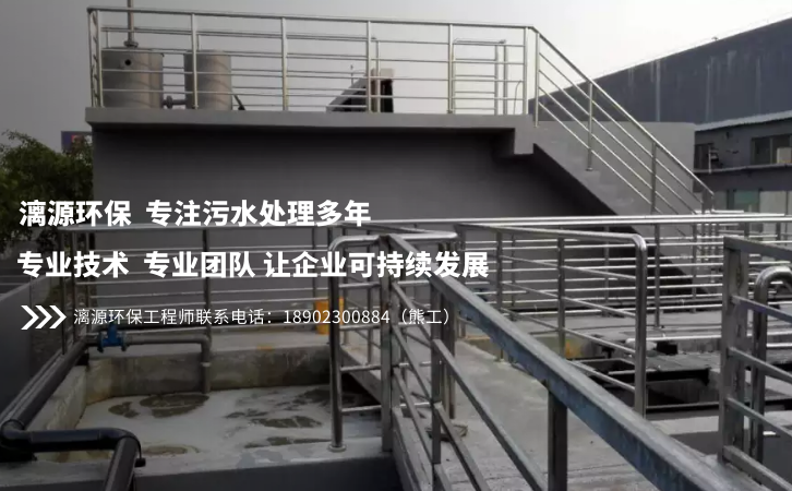 水杨腈生产废水处理方法